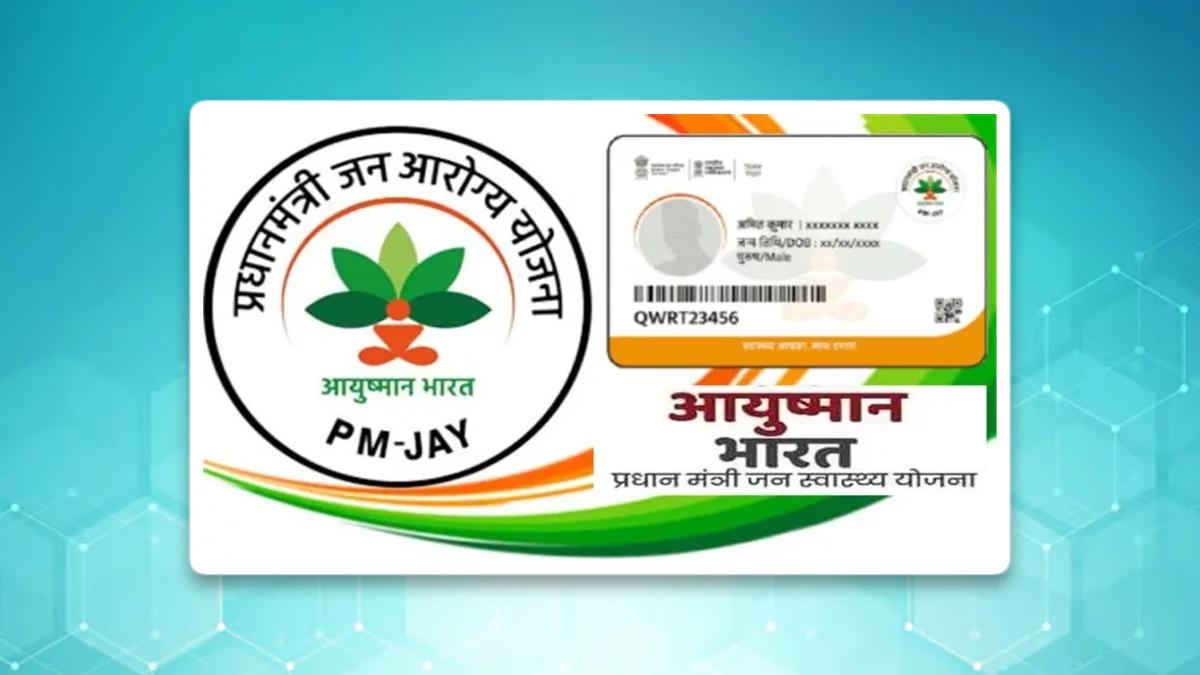 Ayushman-Bharat-Scheme-main (1)