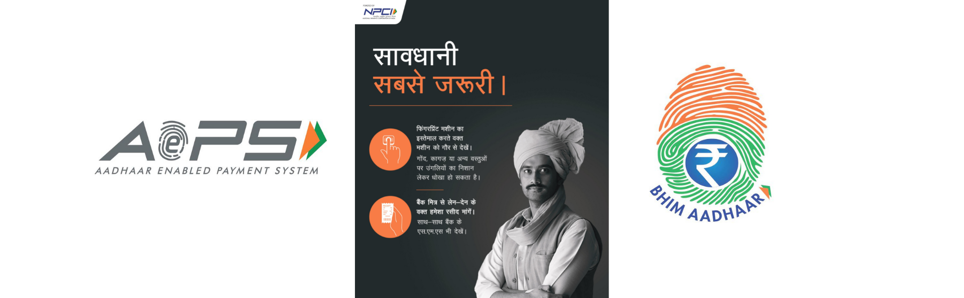 Baroda UP Gramin Bank